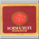 usbekistanalg (88).jpg